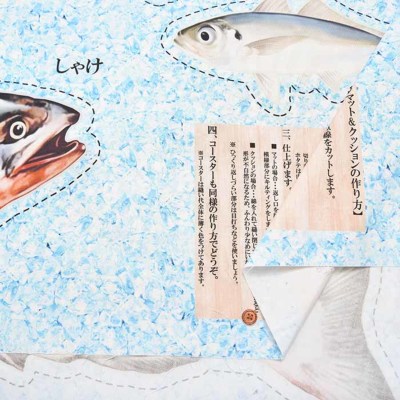 ≪柄売り≫コットン シーチングインクジェットプリント生地 お