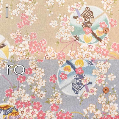 SSH 手織OCフワリストール - 【シサム工房 公式OnlineStore