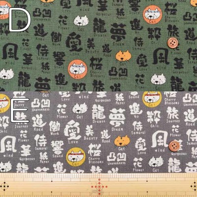 C/Lキャンバスプリント生地 習字ねこ生地の通販|ノムラテーラー