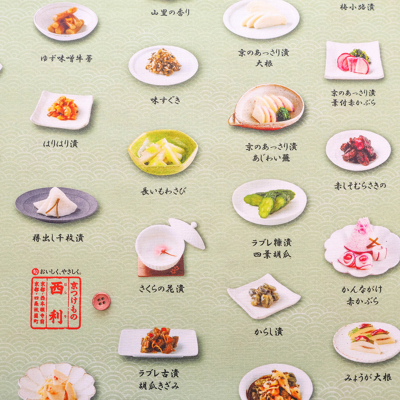 �J���[�o���G�[�V����