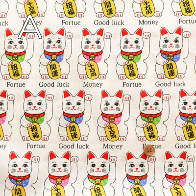 コットンシーチングプリント生地 MANEKI NEKO生地の通販|ノムラ