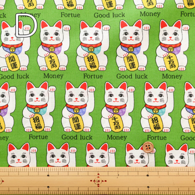 コットンシーチングプリント生地 MANEKI NEKO生地の通販|ノムラ