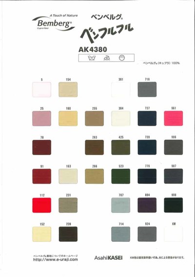 ♦︎えらべる生地 一覧表♦︎