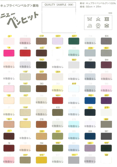 �J���[�o���G�[�V����