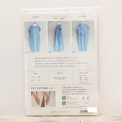 パターン・型紙 kokochi pattern シンプルアッパッパ生地の通販|ノムラ