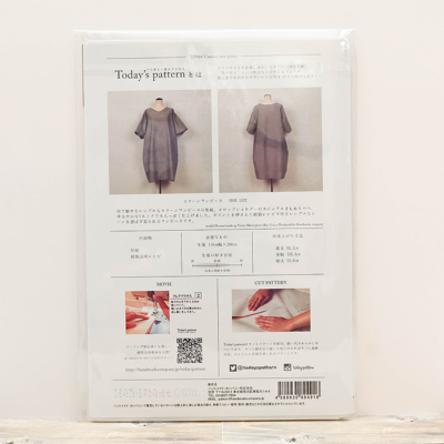 パターン・型紙 Today`s Pattern コクーンワンピース生地の通販