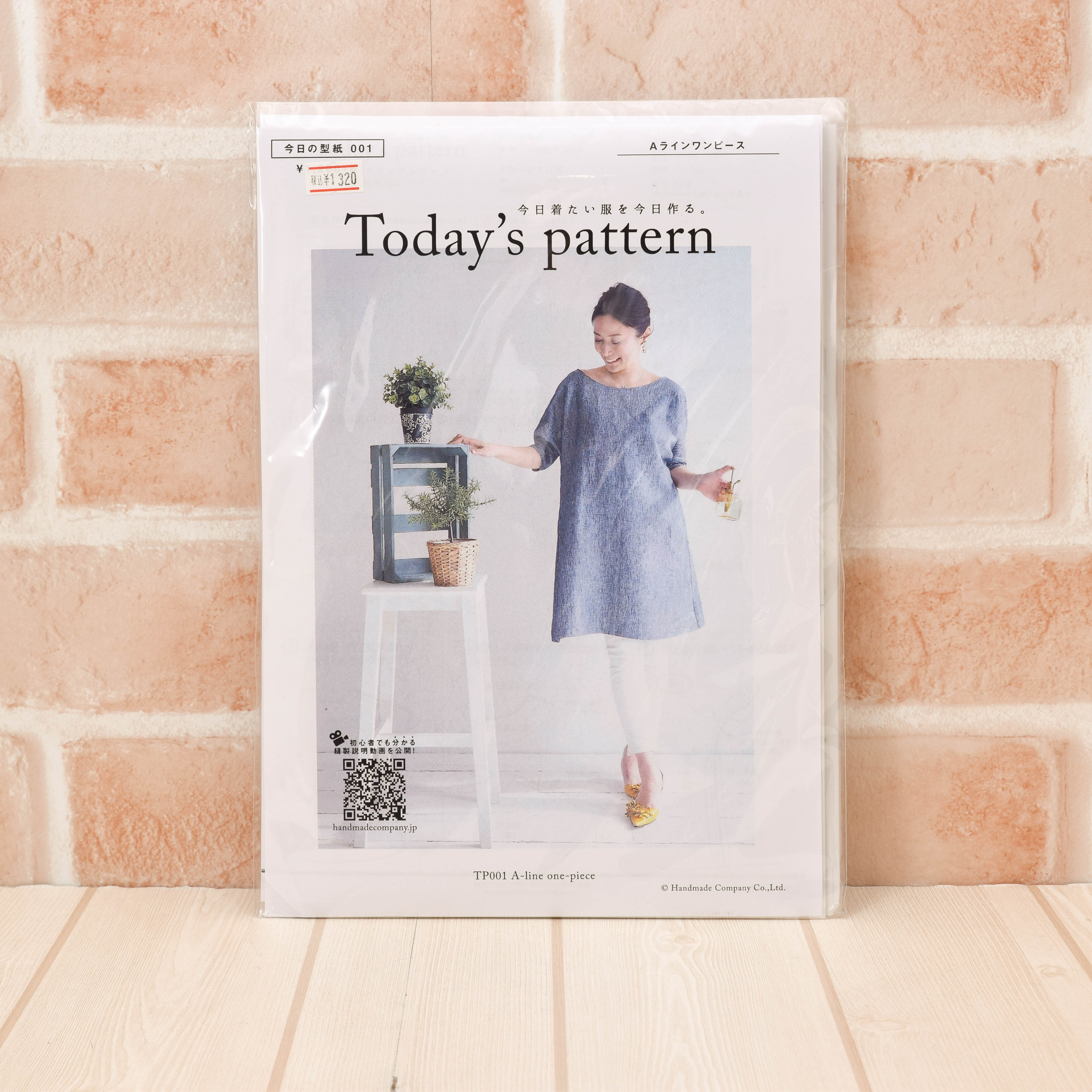 パターン・型紙 Today`s Pattern Aラインワンピース生地の通販|ノムラ ...