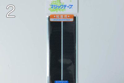 マジックテープ(粘着用)生地の通販|ノムラテーラーオンライン