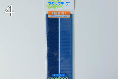 オリジナル　マジックテープタイプ Amazon.co.jp: マジックテープ 粘着剤付 黒 : ホビー