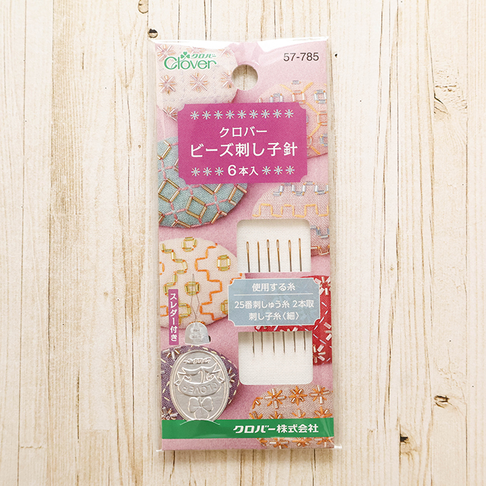 クロバー ビーズ刺し子針 6本入り生地の通販|ノムラテーラーオンライン