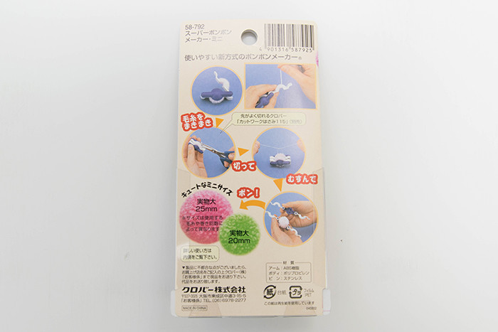 むーぽんぽん様専用 むーぽんぽん出品 豆猫PECO-LIN むーぽんぽん出品 豆猫