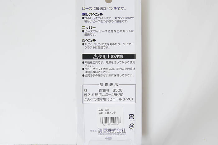 先細ペンチ生地の通販|ノムラテーラーオンラインショップ