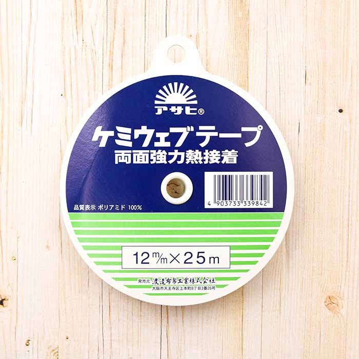 アイロン両面強力熱接着テープ＞ケミウェブテープ 12mm幅生地の通販