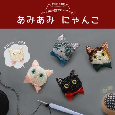 ※再値下げ※LOISIRねこブローチ 再値下げ※LOISIRねこブローチ