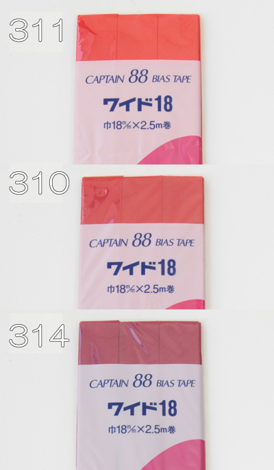 ♥ぴーちか♥テーブル♥ ワイド18 キャプテンバイアステープ両折 赤系生地の通販|ノムラ
