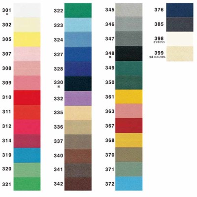 ま*る様 しろみばいあス Ｍサイズ バイアステープ ふちどり 8mm×2.75m巻き生地の通販|ノムラテーラー