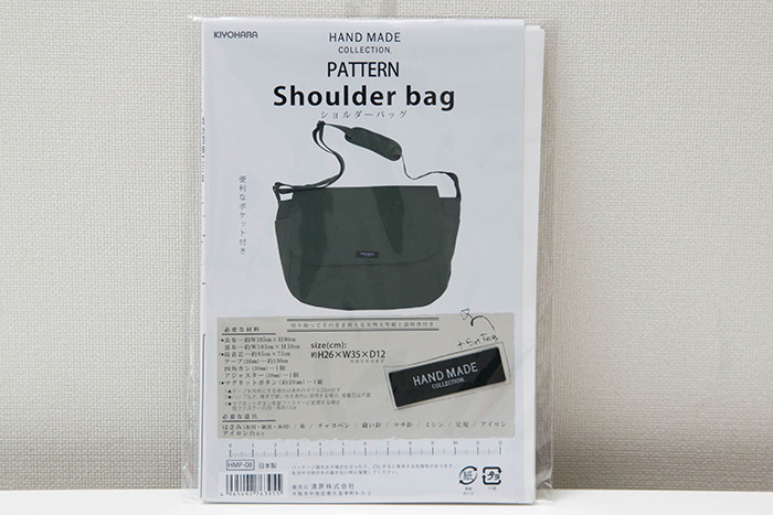 ショルダーバッグ 型紙生地の通販|ノムラテーラーオンラインショップ