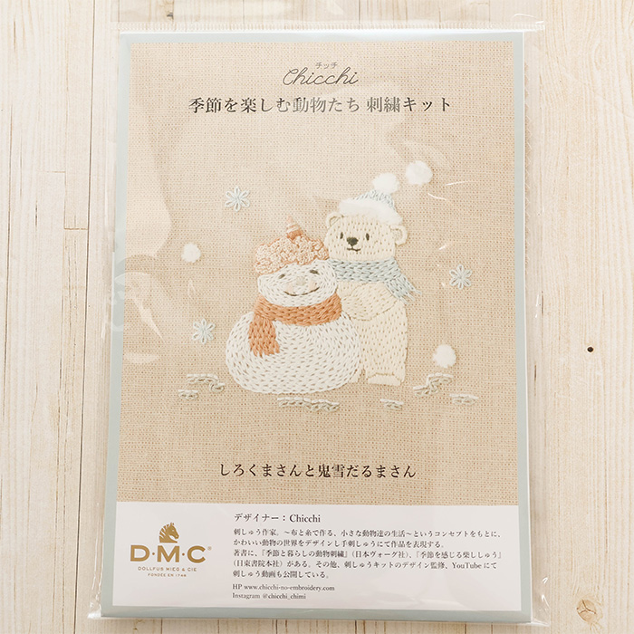 //KUKKO//アンティーク風 クマの刺繍ベンチ 実りの秋をお散歩するクマさん＞Chicchi刺繍キット - DMC