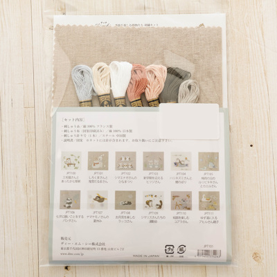 ミニチュア着物　刺繍白打掛　ゴマページ 訪問着 着物 未仕立て 単品 オーダー 友禅「スカイブルーぼかし