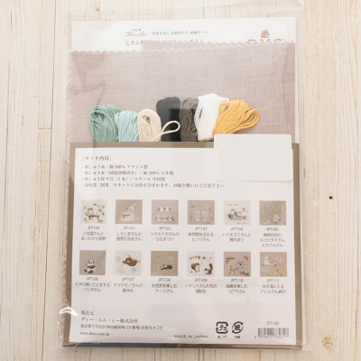 七五三 macchi onechi on X