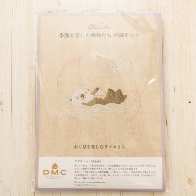 DMC刺繍キット　chicchi　お月見を楽しむラッコさん