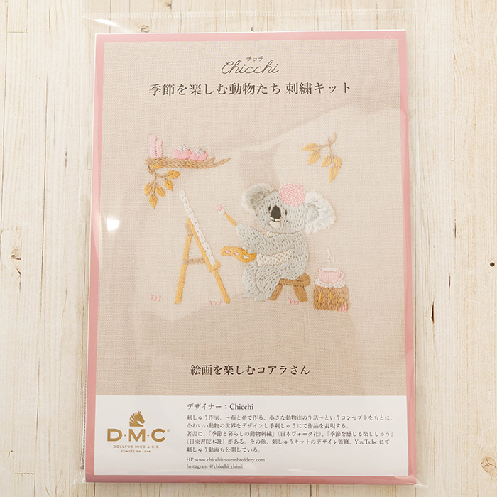 超レア！モンゴル作家 本皮レザーキャンパス 絵画作品 可愛い羊 大草原 Amazon.co.jp: 羊飼いマルクシャガールキャンバス絵画有名な庭の