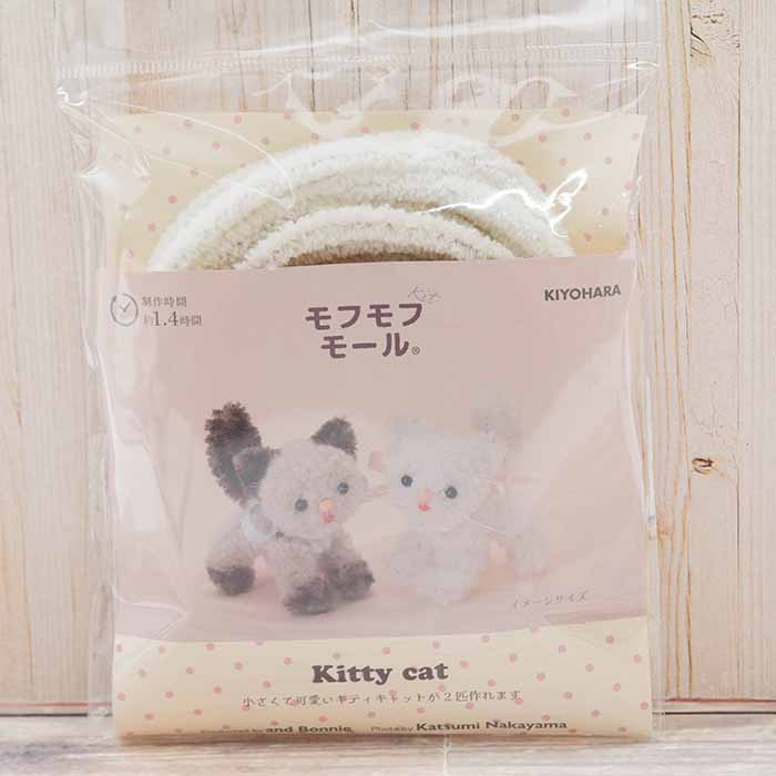 キット モフモフモール キティキャット生地の通販|ノムラ