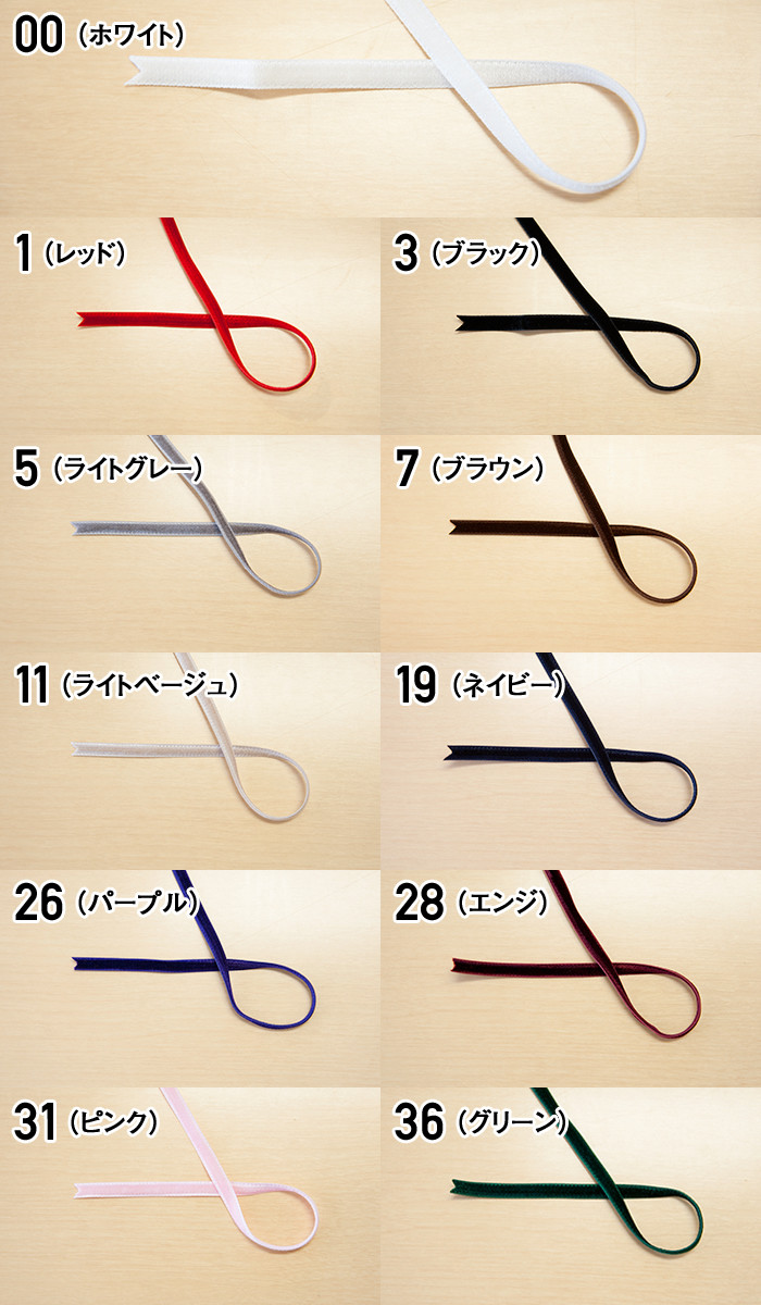 Amazon.co.jp: Chez-M- 豪華 両面 ベロア リボン 黒 25mm幅 38mm