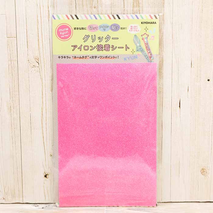 グリッター アイロン接着シート ネオンピンク生地の通販|ノムラ