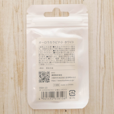 �J���[�o���G�[�V����