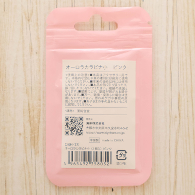 �J���[�o���G�[�V����