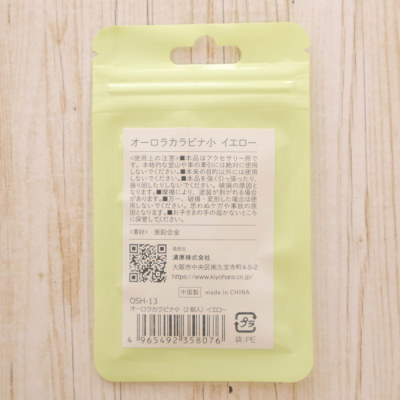 �J���[�o���G�[�V����