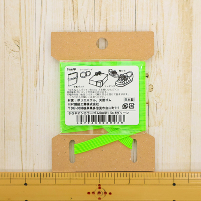 �J���[�o���G�[�V����