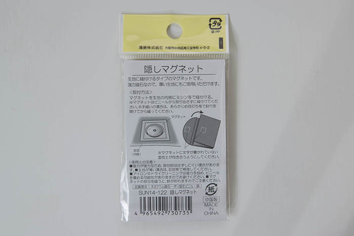 Mail Order Of Hidden Magnet Fabric Nomura Tailor Online Shop