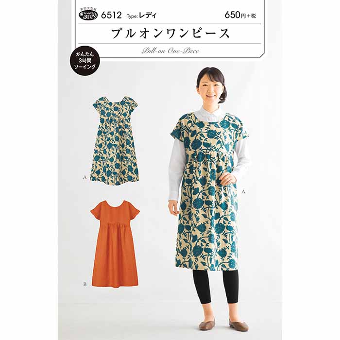 新品タグ付き】 ランバンオンブルー ワンピース 半袖 レース