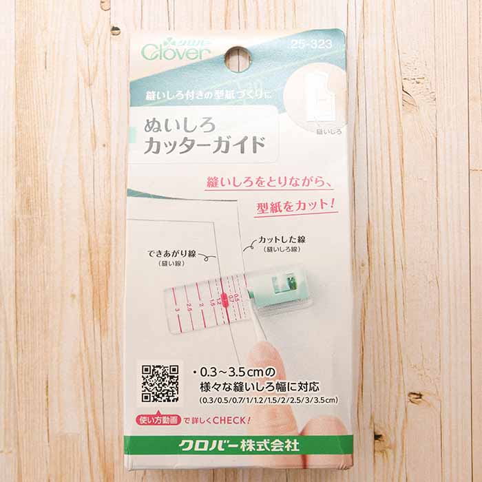 縫いしろ付きの型紙づくりに ぬいしろカッターガイド生地の通販|ノムラ