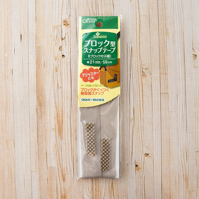 クロバー ブロック型 スナップテープ生地の通販|ノムラテーラー