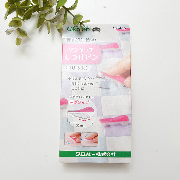 ワンタッチしつけピン10本入り生地の通販|ノムラテーラーオンライン