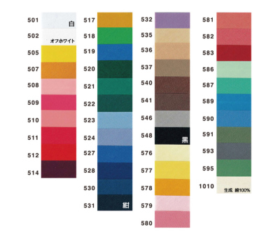 バイアステープ ふちどり18mm生地の通販|ノムラテーラーオンラインショップ