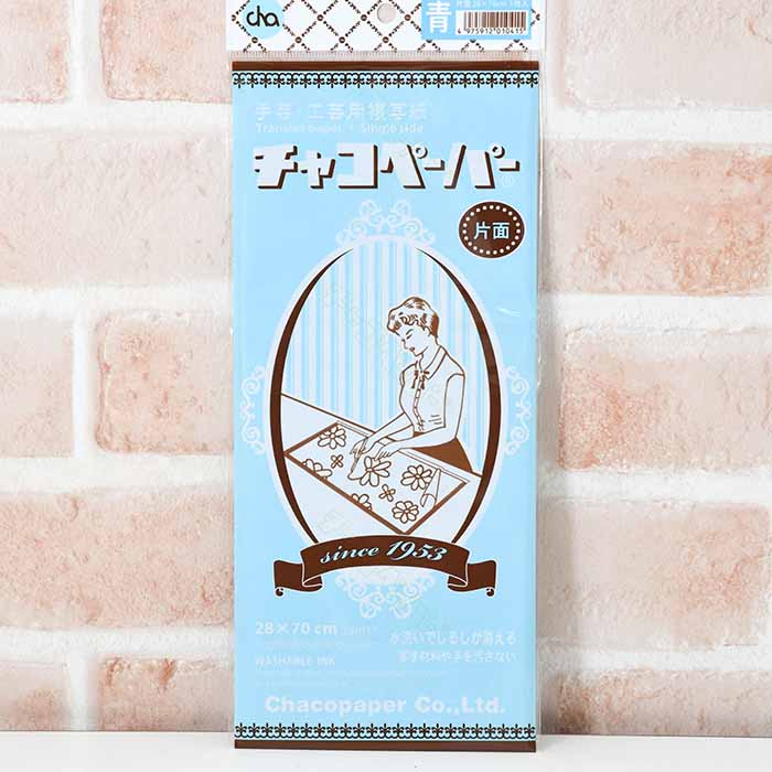 手芸・工芸用複写紙 チャコペーパー 片面生地の通販|ノムラテーラー