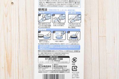 30523 日用品・文房具・手芸用品 【10個セット】 ARTEC アロンアルファ