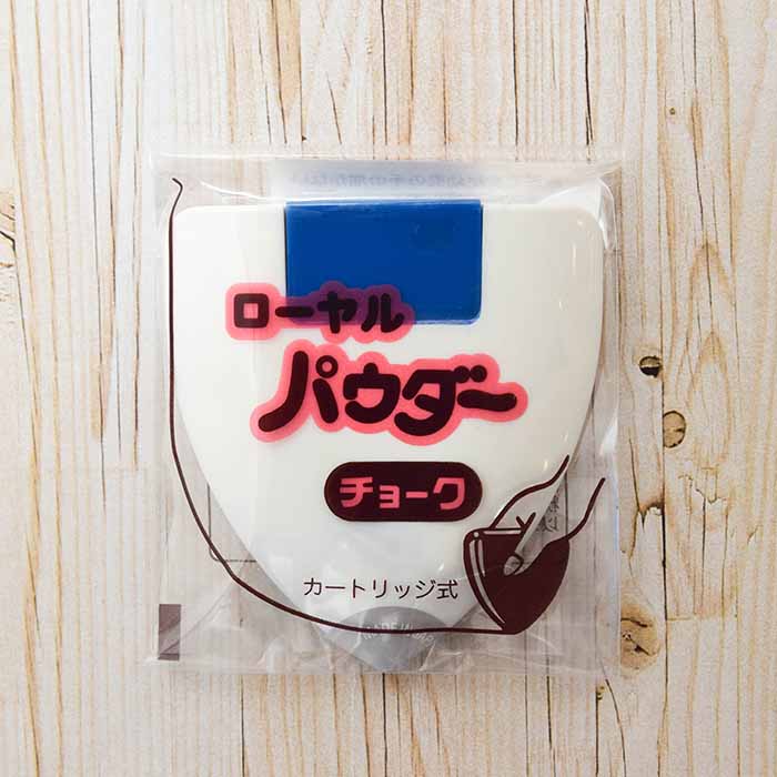 ローヤル　パウダーチョーク　カートリッジ式　ブルー