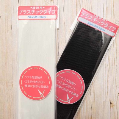 縫製用 プラスチックタイプ マジックテープ50mm幅生地の通販|ノムラ