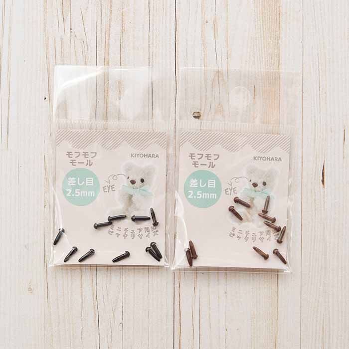 もふもふページ アゾン® ガラスペン〈シリコン〉を発売しました – セキセイ株式会社
