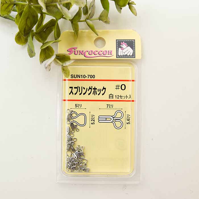 スプリングホック＃0生地の通販|ノムラテーラーオンラインショップ