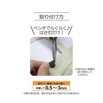 かんたん取り付けマグネット生地の通販|ノムラテーラー かんたん取り付けマグネット生地の通販|ノムラテーラー