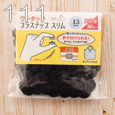 送料無料】レフィル 300ml×3本 nanosol （ナノソル）CC