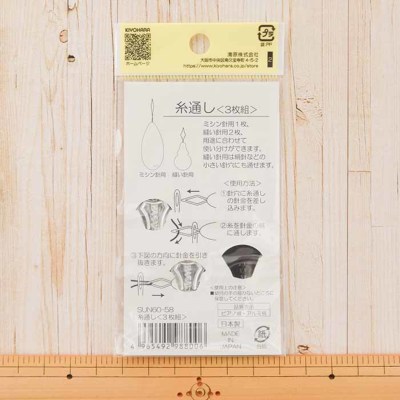 Leon Fanourakis SHISHIMAI 新品未使用　送料込み SKYN ラージ 10個【管理医療機器】