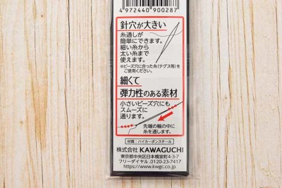 通りがスムーズ ビーズ通し 6cm生地の通販|ノムラテーラー