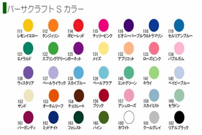 プリントゴッコ ♥ インク 41種 & パウダー 4種 ♥ バラ・セット売り可